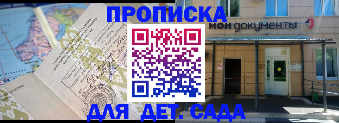 форма 3 в Каспийске